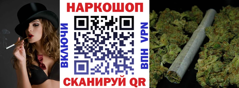Наркотические вещества Белорецк Псилоцибиновые грибы  МЕФ  ГАШ  Кокаин  Альфа ПВП  Амфетамин 