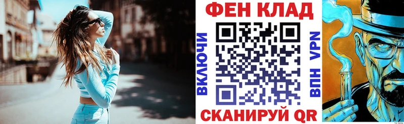 АМФ 98% Белорецк