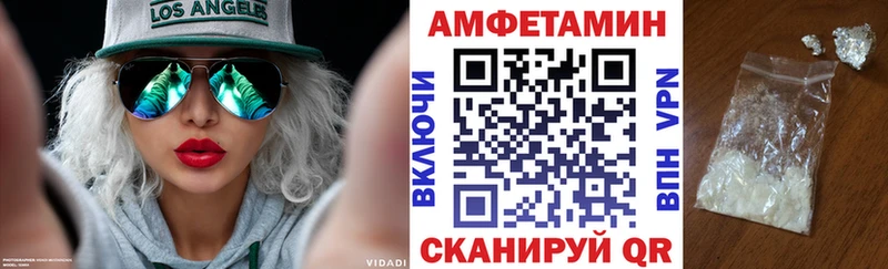 АМФЕТАМИН Розовый  KRAKEN ссылка  Белорецк 