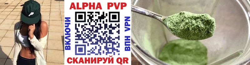 Alfa_PVP СК  купить   Белорецк 