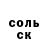 ГЕРОИН белый Umed Sufiev