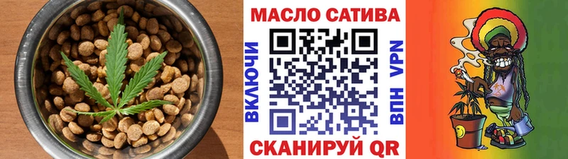 Cannafood конопля  Белорецк 