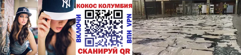 COCAIN Боливия  Белорецк 