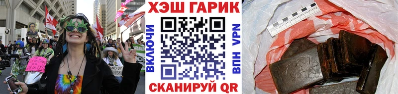 где найти наркотики  Белорецк  blacksprut онион  Гашиш гарик 