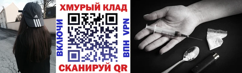 где найти наркотики  Белорецк  Героин афганец 
