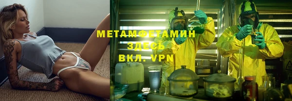 первитин Алзамай