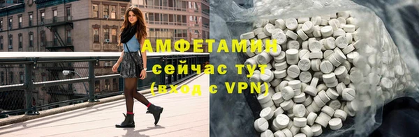 первитин Алзамай