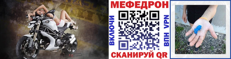 нарко площадка клад OMG ONION МЯУ-МЯУ мяу мяу Белорецк сколько стоит