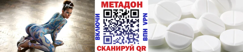 даркнет сайт  Белорецк  MEGA рабочий сайт  Метадон VHQ 