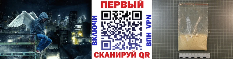 МЕТАМФЕТАМИН Methamphetamine  Белорецк 