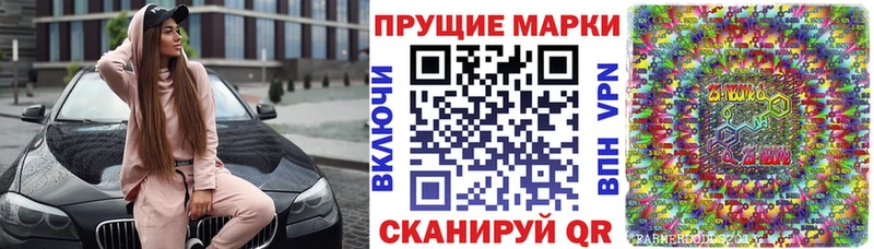 Марки 25I-NBOMe 1,5мг  где купить наркотик  Белорецк 