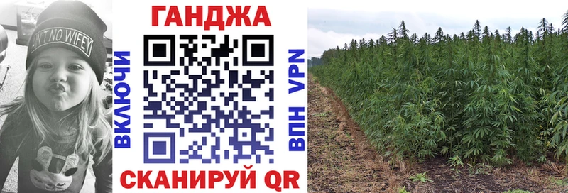 МАРИХУАНА индика  Белорецк 